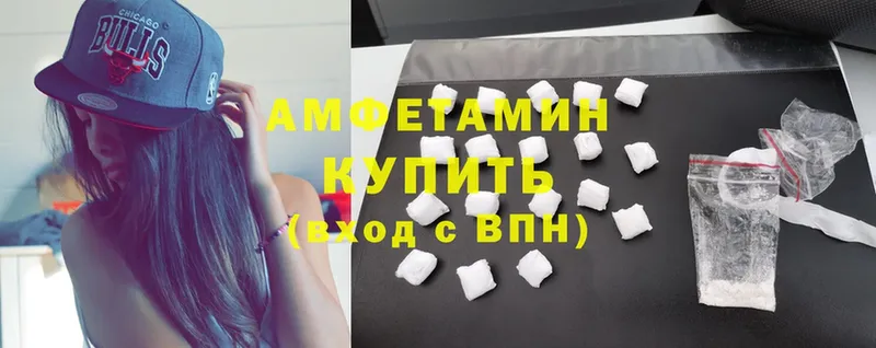 Amphetamine VHQ  даркнет как зайти  Отрадное 