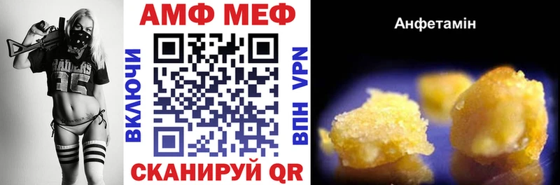 цены наркотик  MEGA tor  АМФ 98%  Отрадное 