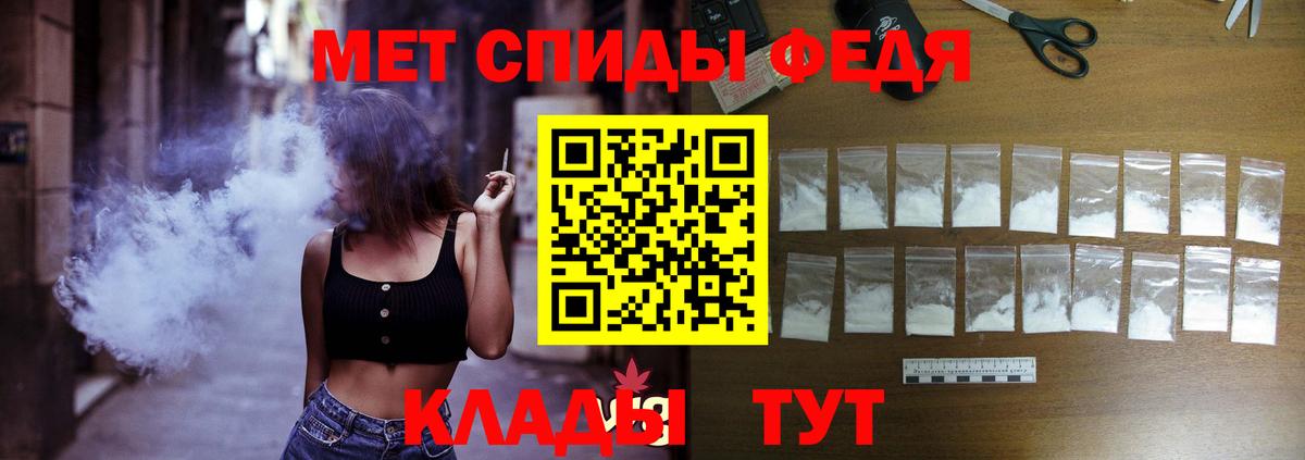 Отрадное  АМФЕТАМИН  АМФ  Вход с VPN  Amphetamine VHQ 