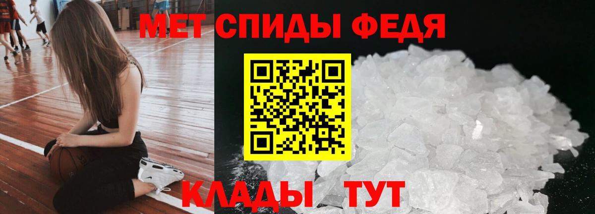АМФ 98% Отрадное