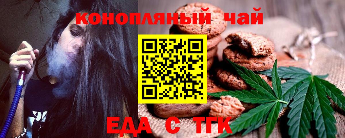 Мефедрон  MDMA  Alpha PVP  ГАШИШ  Вход с VPN  Cocaine  Отрадное  Каннабис  Cocaine  Молли 