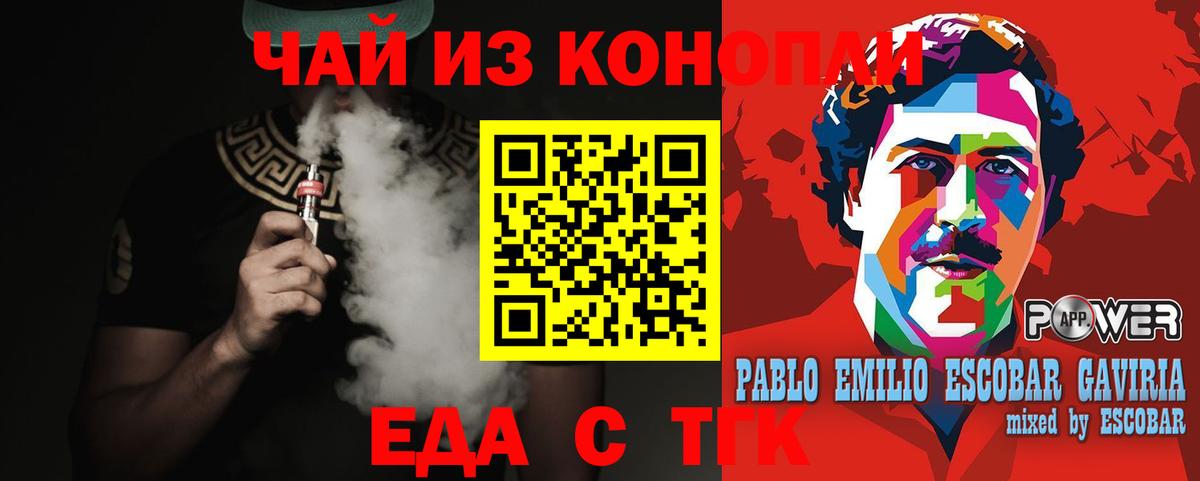 Галлюциногенные грибы Отрадное