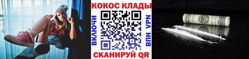 купить наркоту  Отрадное  COCAIN Перу 