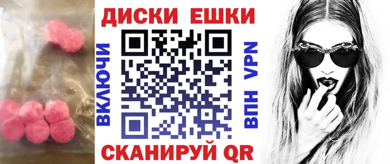 ЭКСТАЗИ Cube  как найти   Отрадное 