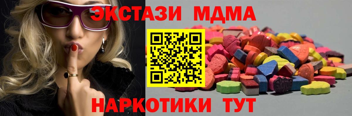 Экстази ешки  где найти наркотики  Экстази  Отрадное  Вход с VPN  Ecstasy Punisher 