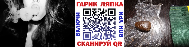 OMG онион Отрадное ГАШ ice o lator