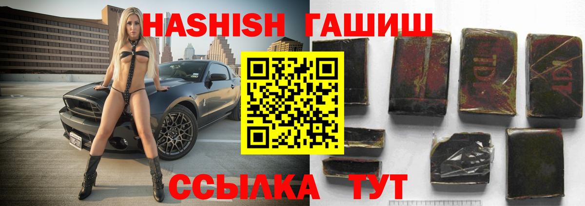 Гашиш Изолятор  Вход с VPN  купить  цена  Отрадное 