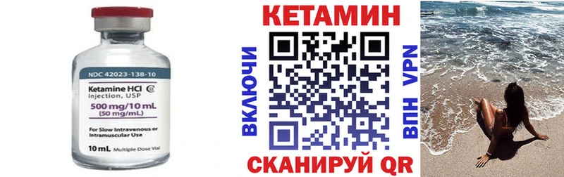 закладка  Отрадное  КЕТАМИН ketamine 