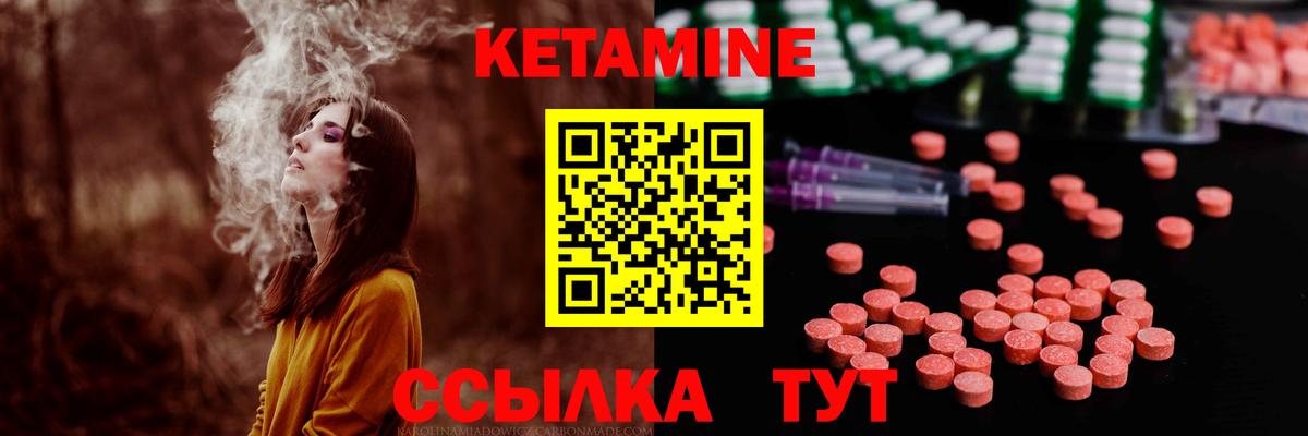 Кетамин VHQ  Вход с VPN  mega   Отрадное  нарко площадка состав  КЕТАМИН ketamine 