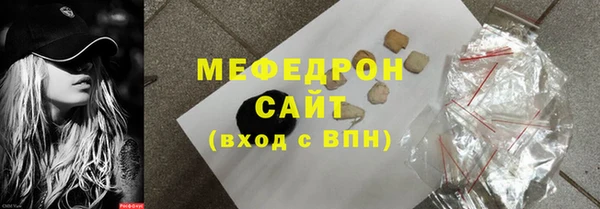 мяу мяу мука Михайлов