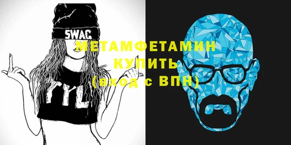 мефедрон Михайловск