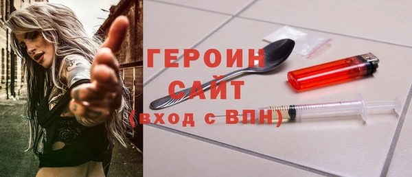 мефедрон Михайловск