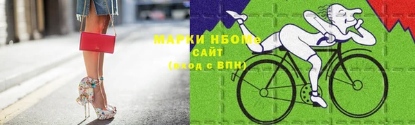 мефедрон Михайловск