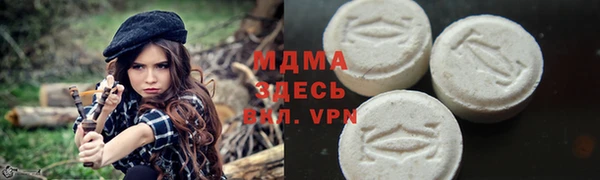 мефедрон Михайловск