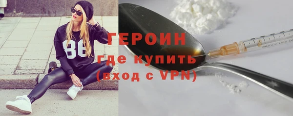 эйфоретик Навашино