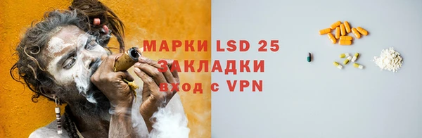 мефедрон Михайловск