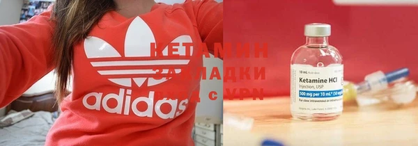 эйфоретик Навашино