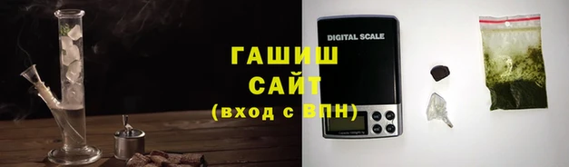 мефедрон Михайловск
