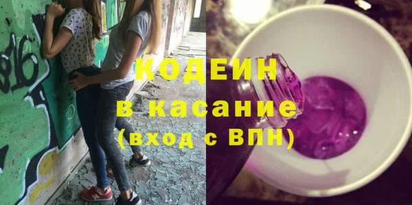 мефедрон Михайловск