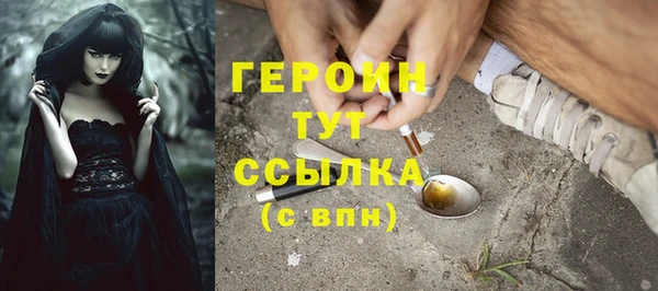 мефедрон Михайловск