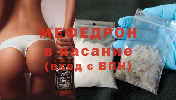 экстази Карталы