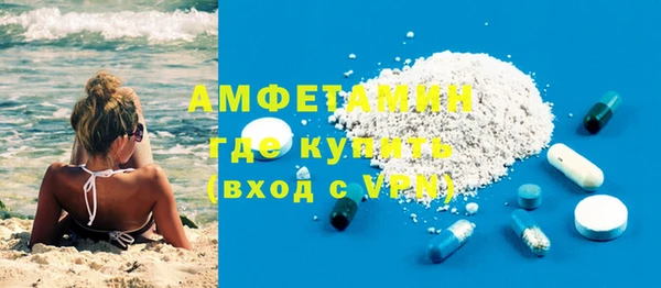 эйфоретик Навашино