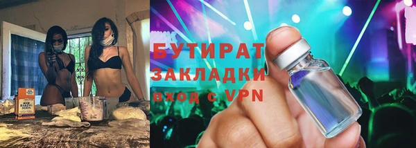 мефедрон Михайловск
