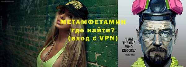 бутик Надым