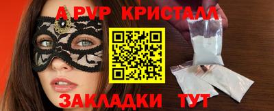 соль курить ск Жуковский