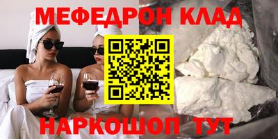 соль курить ск Жуковский