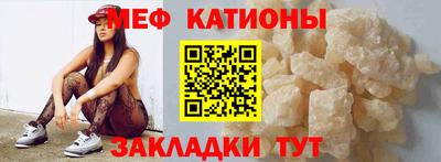 эйфоретик Заводоуковск