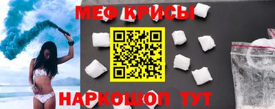 соль курить ск Жуковский
