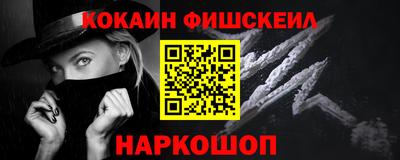 эйфоретик Заводоуковск