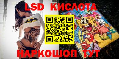 соль курить ск Жуковский