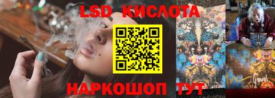 соль курить ск Жуковский