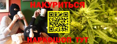 эйфоретик Заводоуковск