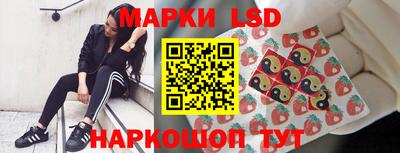 соль курить ск Жуковский