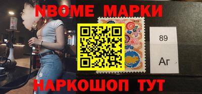 эйфоретик Заводоуковск