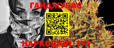 дистиллят марихуана Абакан