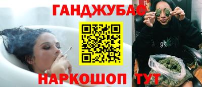 соль курить ск Жуковский