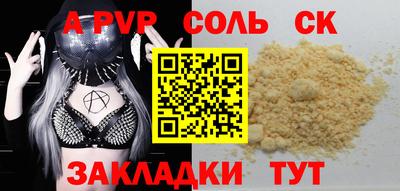 эйфоретик Заводоуковск