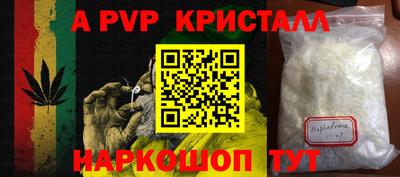 эйфоретик Заводоуковск