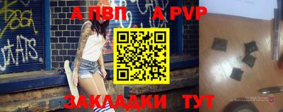 соль курить ск Жуковский