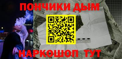 соль курить ск Жуковский