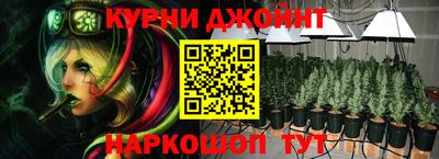 соль курить ск Жуковский