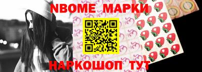 эйфоретик Заводоуковск