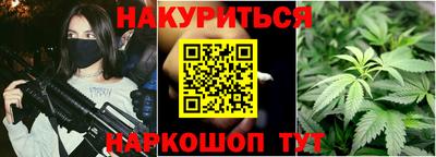 соль курить ск Жуковский