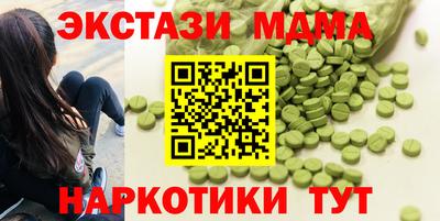 эйфоретик Заводоуковск