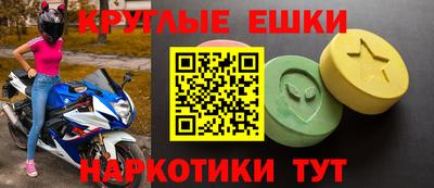 метадон Абинск