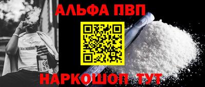 эйфоретик Заводоуковск